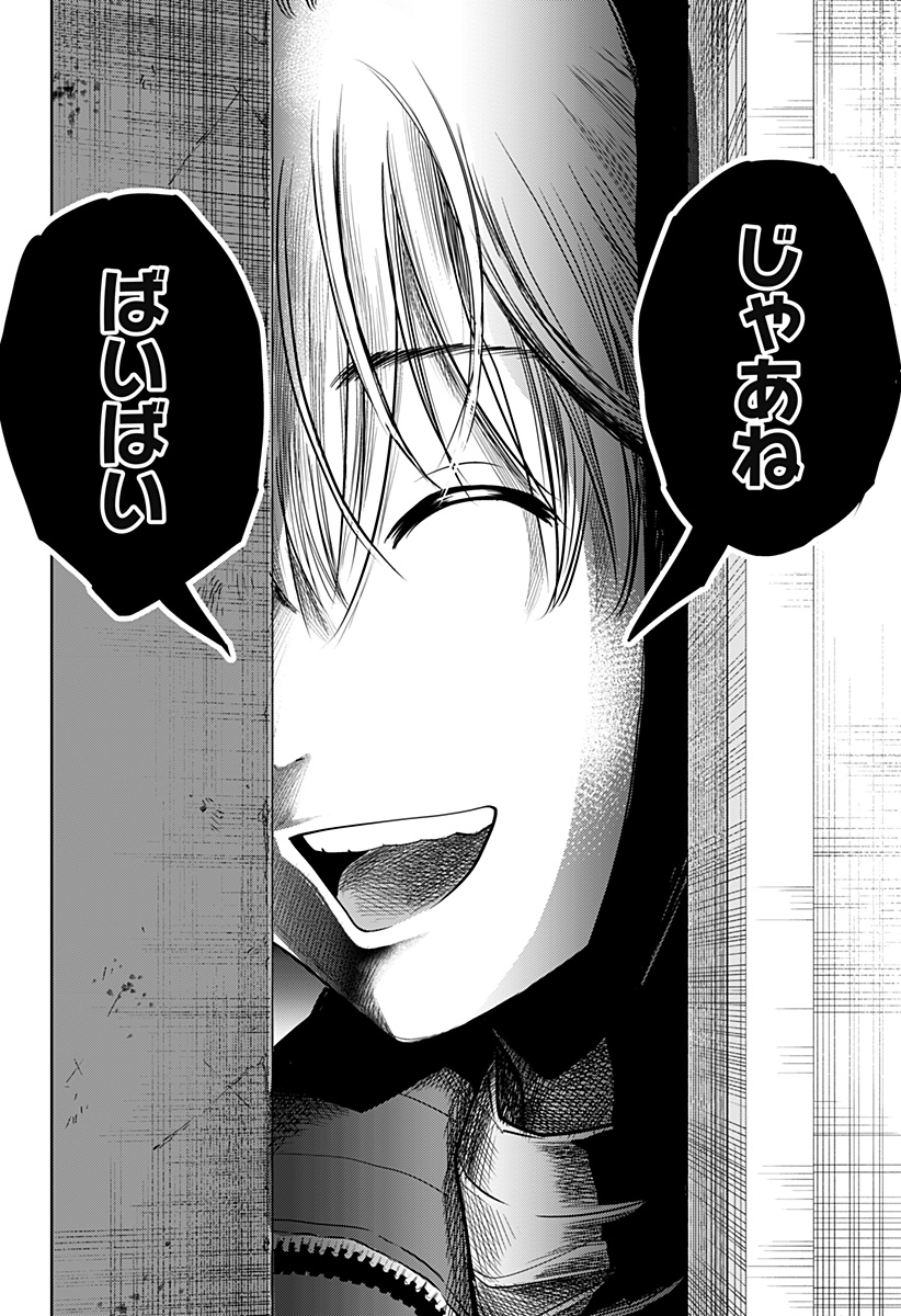 ITOMO TAYASUKU OKONAWARERU JUUSAN-SAI GA IKIRU TAME NO OSHIGOTO - raw - Chapter 51 - https://jpdd.ccdd.to/JPDD/itomotayasukuokonawarerujuusansaigaikirutamenooshigoto/190154/qdo5z2lz4xg.jpg
