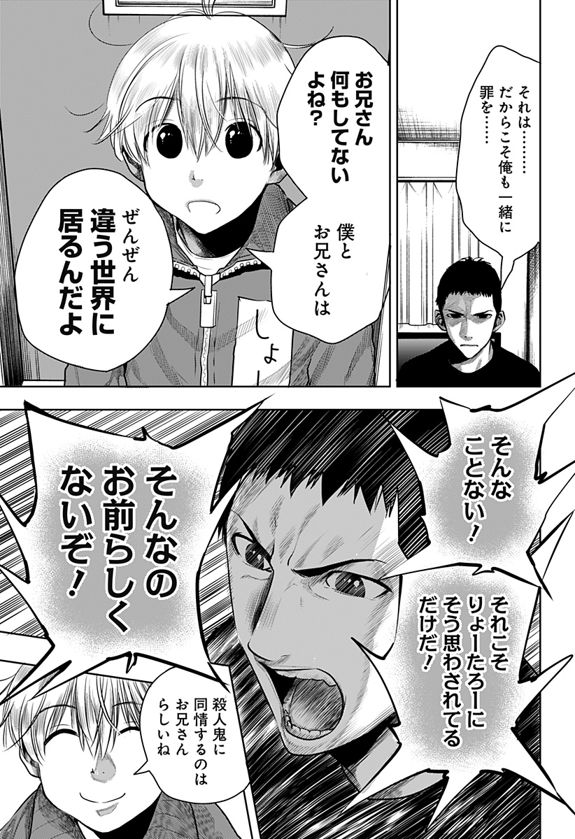 ITOMO TAYASUKU OKONAWARERU JUUSAN-SAI GA IKIRU TAME NO OSHIGOTO - raw - Chapter 51 - https://jpdd.ccdd.to/JPDD/itomotayasukuokonawarerujuusansaigaikirutamenooshigoto/190154/r1piqz04zid.jpg