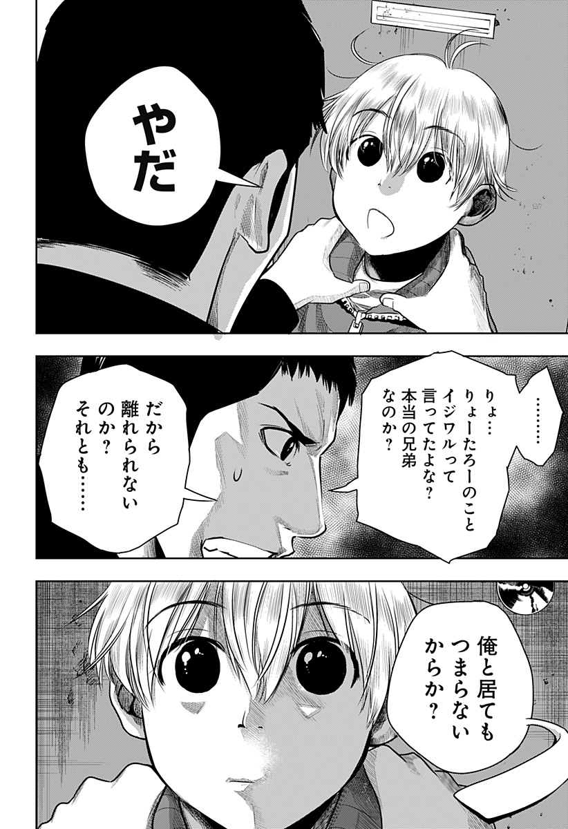 ITOMO TAYASUKU OKONAWARERU JUUSAN-SAI GA IKIRU TAME NO OSHIGOTO - raw - Chapter 51 - https://jpdd.ccdd.to/JPDD/itomotayasukuokonawarerujuusansaigaikirutamenooshigoto/190154/xhm53j0qkne.jpg