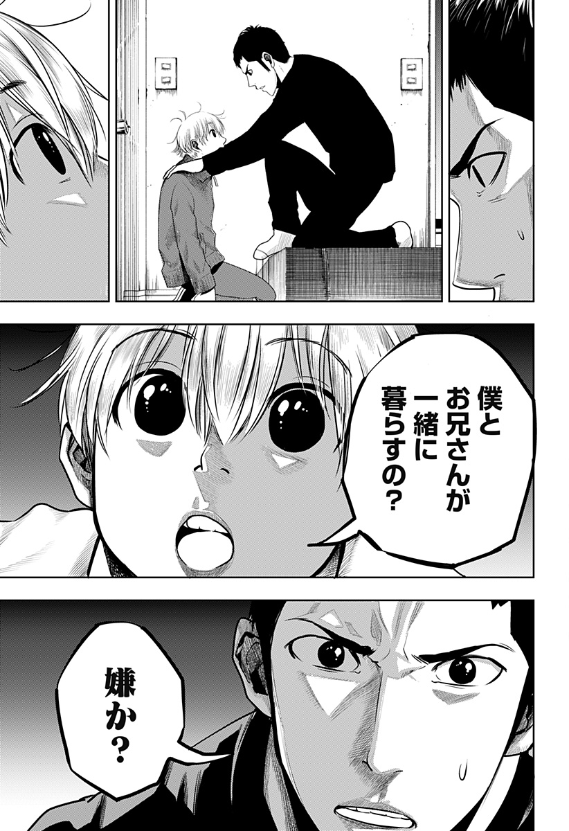 ITOMO TAYASUKU OKONAWARERU JUUSAN-SAI GA IKIRU TAME NO OSHIGOTO - raw - Chapter 51 - https://jpdd.ccdd.to/JPDD/itomotayasukuokonawarerujuusansaigaikirutamenooshigoto/190154/xwwqp4dbu3s.jpg