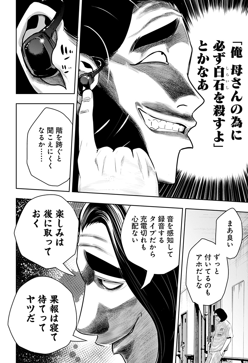 ITOMO TAYASUKU OKONAWARERU JUUSAN-SAI GA IKIRU TAME NO OSHIGOTO - raw - Chapter 52 - https://jpdd.ccdd.to/JPDD/itomotayasukuokonawarerujuusansaigaikirutamenooshigoto/191407/14a0fqqz5xl.jpg