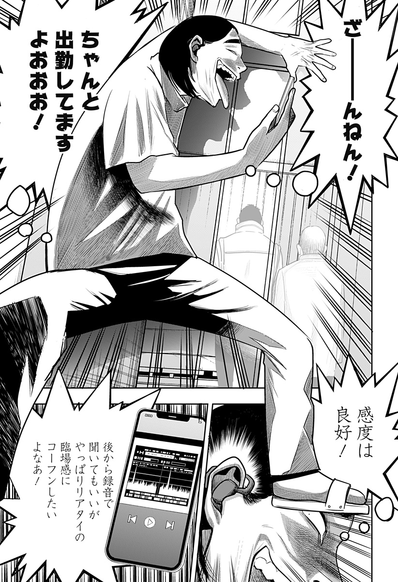 ITOMO TAYASUKU OKONAWARERU JUUSAN-SAI GA IKIRU TAME NO OSHIGOTO - raw - Chapter 52 - https://jpdd.ccdd.to/JPDD/itomotayasukuokonawarerujuusansaigaikirutamenooshigoto/191407/2pmrcmjidq5.jpg