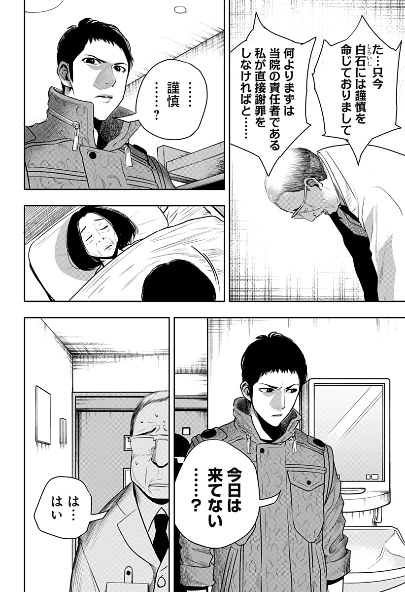 ITOMO TAYASUKU OKONAWARERU JUUSAN-SAI GA IKIRU TAME NO OSHIGOTO - raw - Chapter 52 - https://jpdd.ccdd.to/JPDD/itomotayasukuokonawarerujuusansaigaikirutamenooshigoto/191407/3umvvqcx1zx.jpg