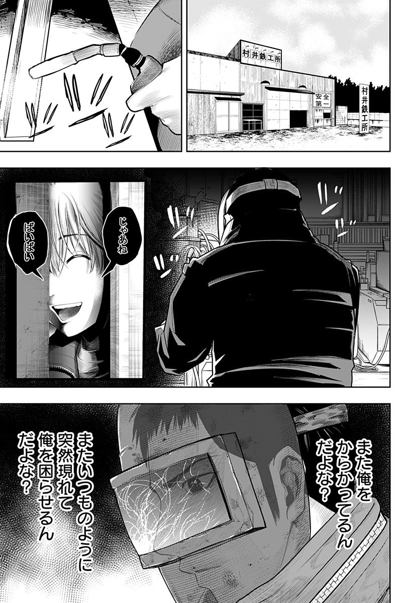 ITOMO TAYASUKU OKONAWARERU JUUSAN-SAI GA IKIRU TAME NO OSHIGOTO - raw - Chapter 52 - https://jpdd.ccdd.to/JPDD/itomotayasukuokonawarerujuusansaigaikirutamenooshigoto/191407/fh0prynjgho.jpg