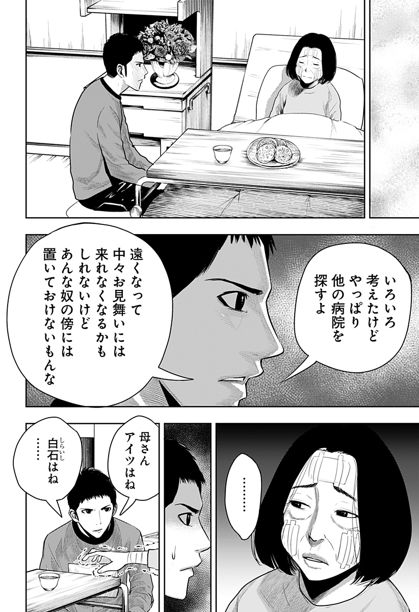 ITOMO TAYASUKU OKONAWARERU JUUSAN-SAI GA IKIRU TAME NO OSHIGOTO - raw - Chapter 52 - https://jpdd.ccdd.to/JPDD/itomotayasukuokonawarerujuusansaigaikirutamenooshigoto/191407/fmjwvu442xb.jpg
