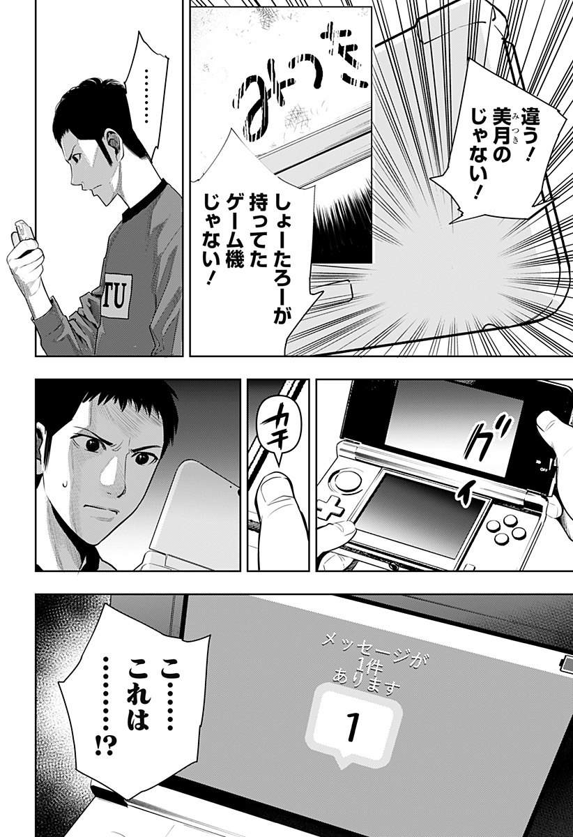 ITOMO TAYASUKU OKONAWARERU JUUSAN-SAI GA IKIRU TAME NO OSHIGOTO - raw - Chapter 52 - https://jpdd.ccdd.to/JPDD/itomotayasukuokonawarerujuusansaigaikirutamenooshigoto/191407/sampweuqk2j.jpg