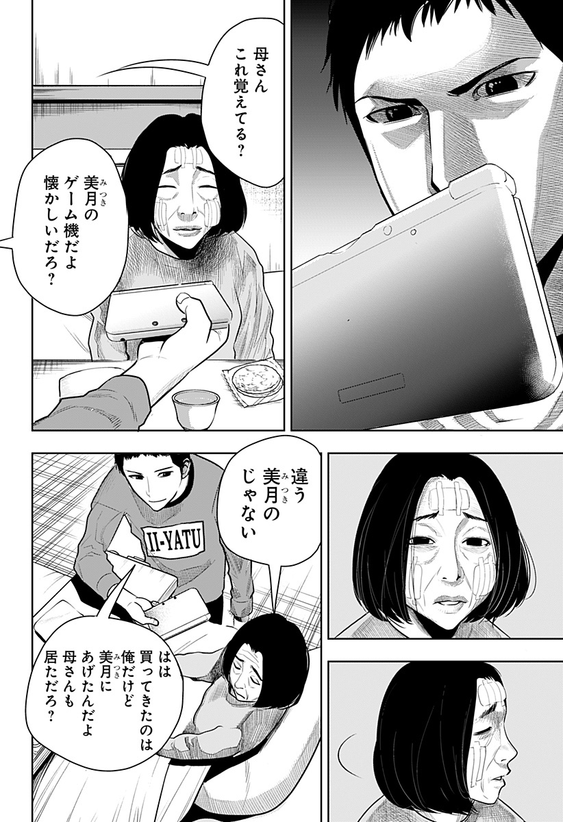 ITOMO TAYASUKU OKONAWARERU JUUSAN-SAI GA IKIRU TAME NO OSHIGOTO - raw - Chapter 52 - https://jpdd.ccdd.to/JPDD/itomotayasukuokonawarerujuusansaigaikirutamenooshigoto/191407/skdc2nszxj0.jpg
