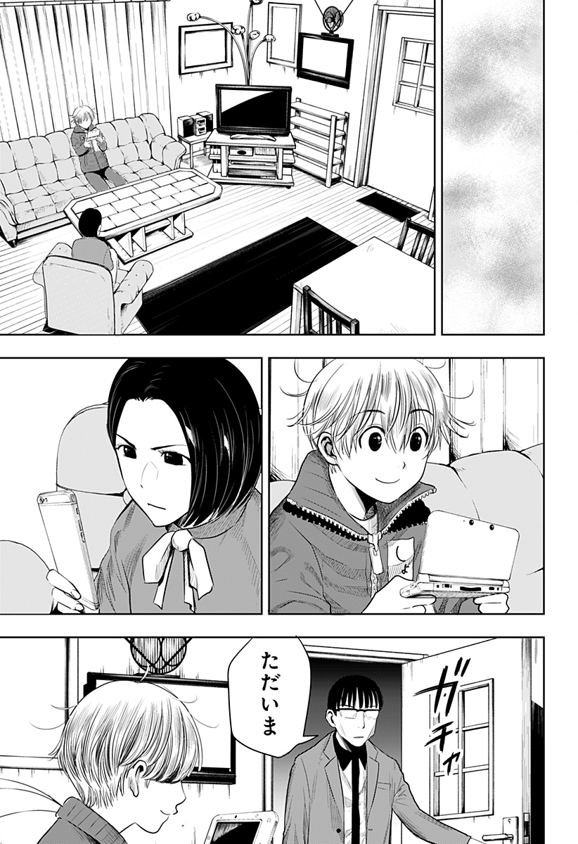 ITOMO TAYASUKU OKONAWARERU JUUSAN-SAI GA IKIRU TAME NO OSHIGOTO - raw - Chapter 52 - https://jpdd.ccdd.to/JPDD/itomotayasukuokonawarerujuusansaigaikirutamenooshigoto/191407/uk2m2ar0ela.jpg