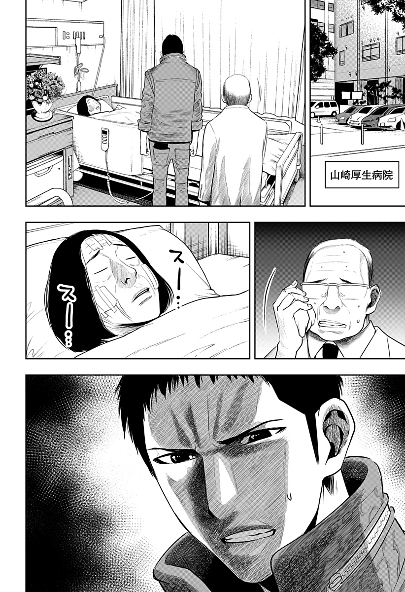 ITOMO TAYASUKU OKONAWARERU JUUSAN-SAI GA IKIRU TAME NO OSHIGOTO - raw - Chapter 52 - https://jpdd.ccdd.to/JPDD/itomotayasukuokonawarerujuusansaigaikirutamenooshigoto/191407/vs34rkoknm1.jpg