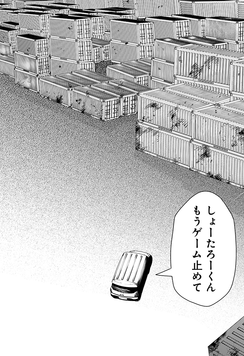 ITOMO TAYASUKU OKONAWARERU JUUSAN-SAI GA IKIRU TAME NO OSHIGOTO - raw - Chapter 52 - https://jpdd.ccdd.to/JPDD/itomotayasukuokonawarerujuusansaigaikirutamenooshigoto/191407/xdvjlotfc4d.jpg