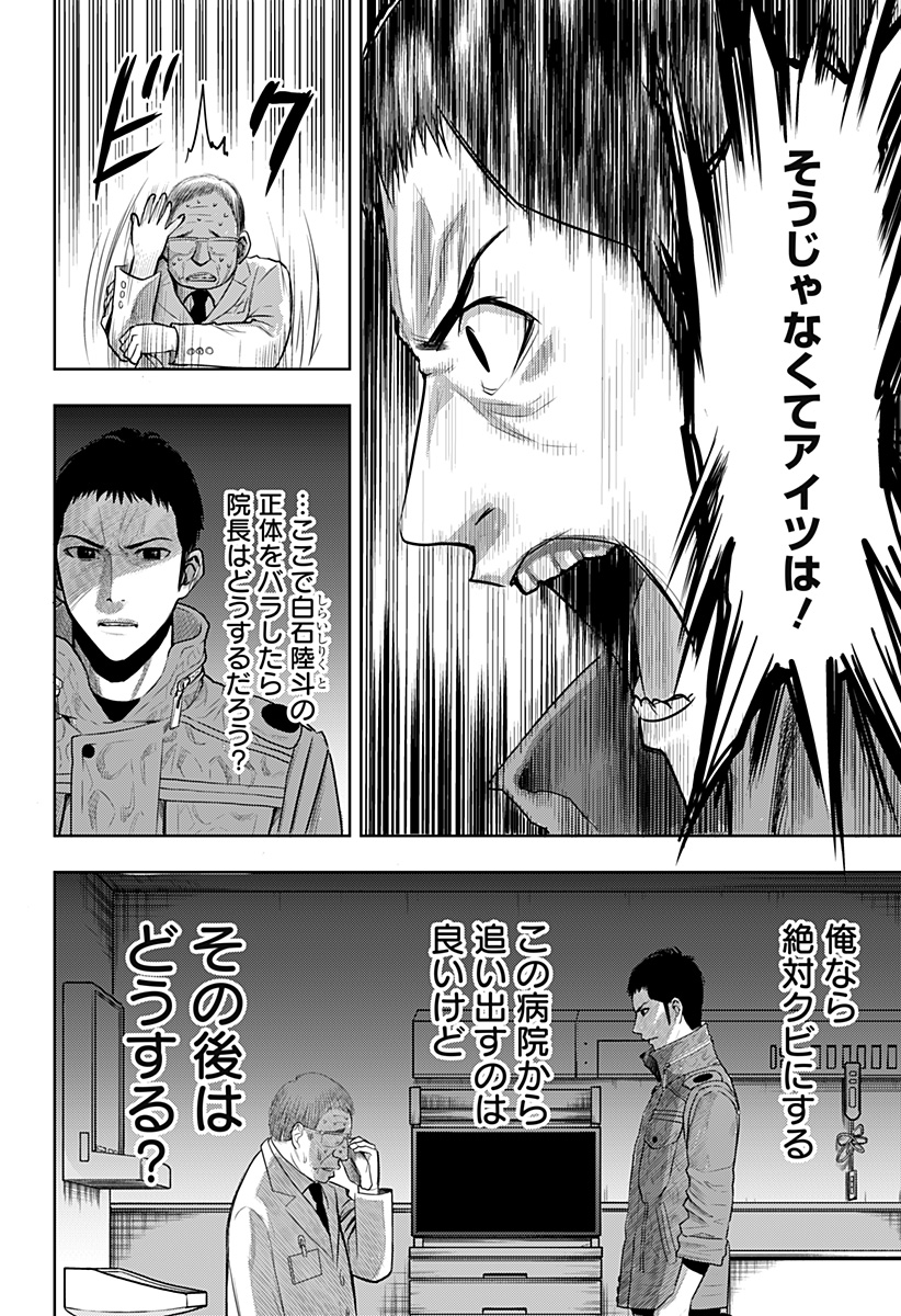 ITOMO TAYASUKU OKONAWARERU JUUSAN-SAI GA IKIRU TAME NO OSHIGOTO - raw - Chapter 52 - https://jpdd.ccdd.to/JPDD/itomotayasukuokonawarerujuusansaigaikirutamenooshigoto/191407/yoa3rcjfyf5.jpg