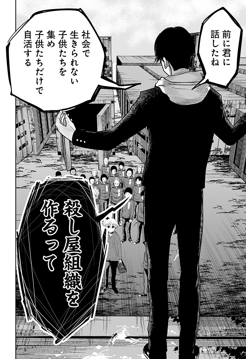 ITOMO TAYASUKU OKONAWARERU JUUSAN-SAI GA IKIRU TAME NO OSHIGOTO - raw - Chapter 53 - https://jpdd.ccdd.to/JPDD/itomotayasukuokonawarerujuusansaigaikirutamenooshigoto/192584/41rrgg3cndf.jpg