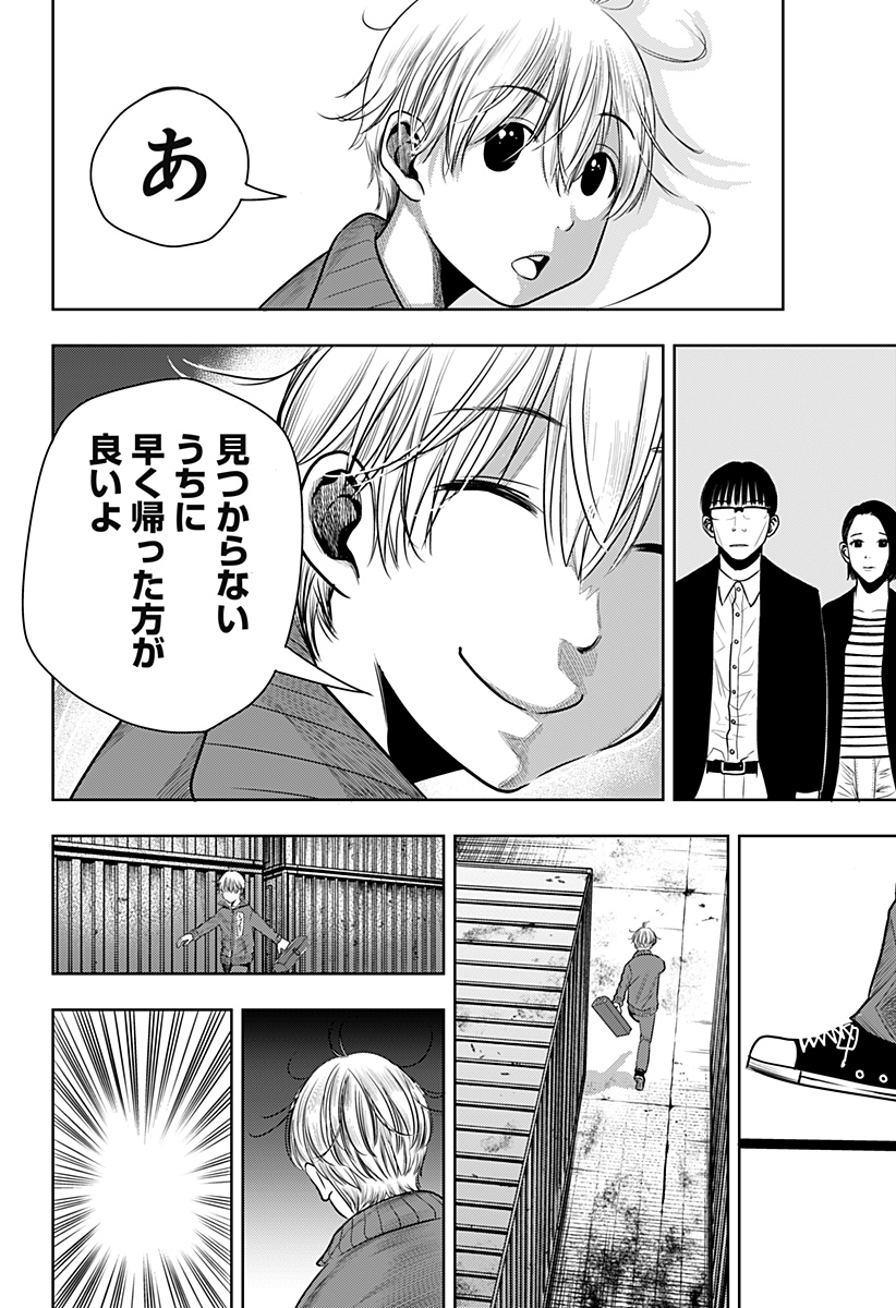 ITOMO TAYASUKU OKONAWARERU JUUSAN-SAI GA IKIRU TAME NO OSHIGOTO - raw - Chapter 53 - https://jpdd.ccdd.to/JPDD/itomotayasukuokonawarerujuusansaigaikirutamenooshigoto/192584/534juwtp4yj.jpg