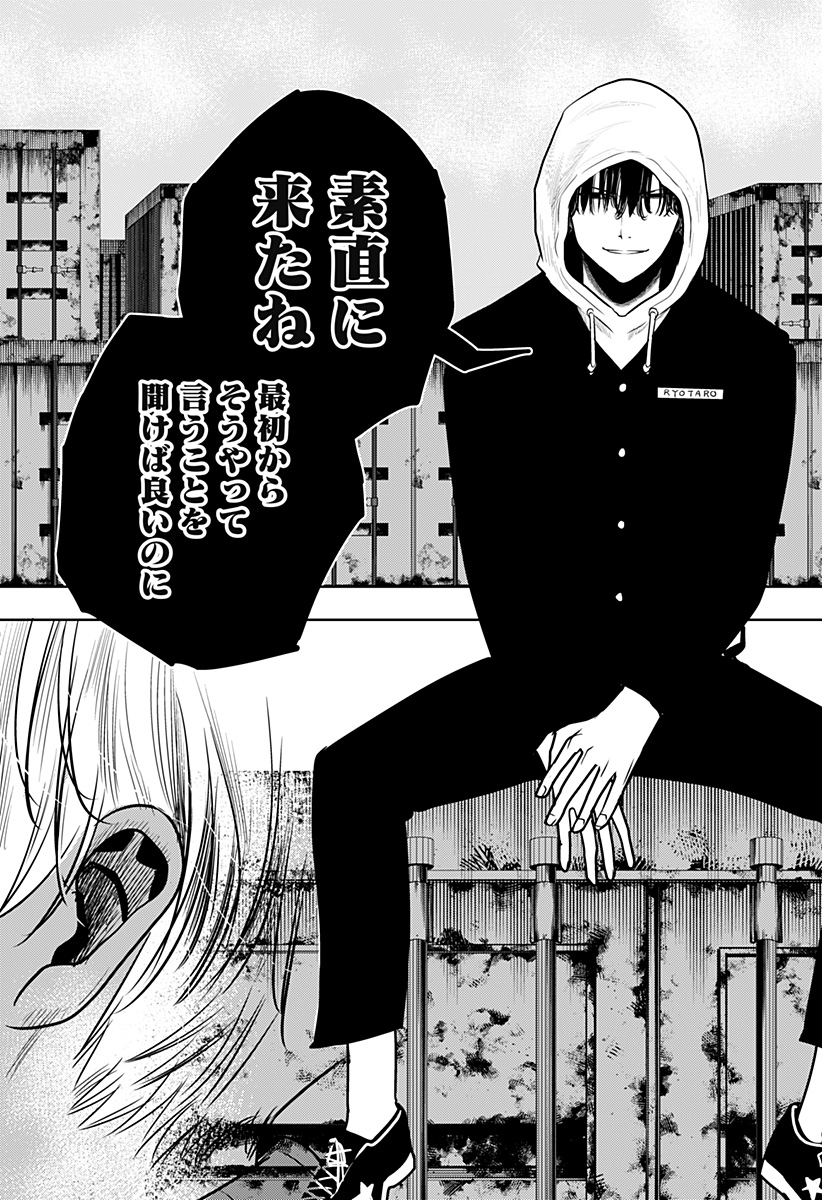 ITOMO TAYASUKU OKONAWARERU JUUSAN-SAI GA IKIRU TAME NO OSHIGOTO - raw - Chapter 53 - https://jpdd.ccdd.to/JPDD/itomotayasukuokonawarerujuusansaigaikirutamenooshigoto/192584/5x0v3juznbb.jpg