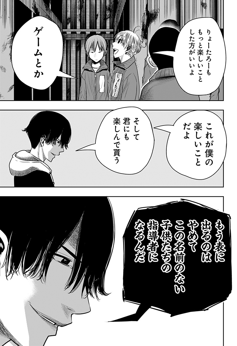 ITOMO TAYASUKU OKONAWARERU JUUSAN-SAI GA IKIRU TAME NO OSHIGOTO - raw - Chapter 53 - https://jpdd.ccdd.to/JPDD/itomotayasukuokonawarerujuusansaigaikirutamenooshigoto/192584/hbgo1sz0dmp.jpg
