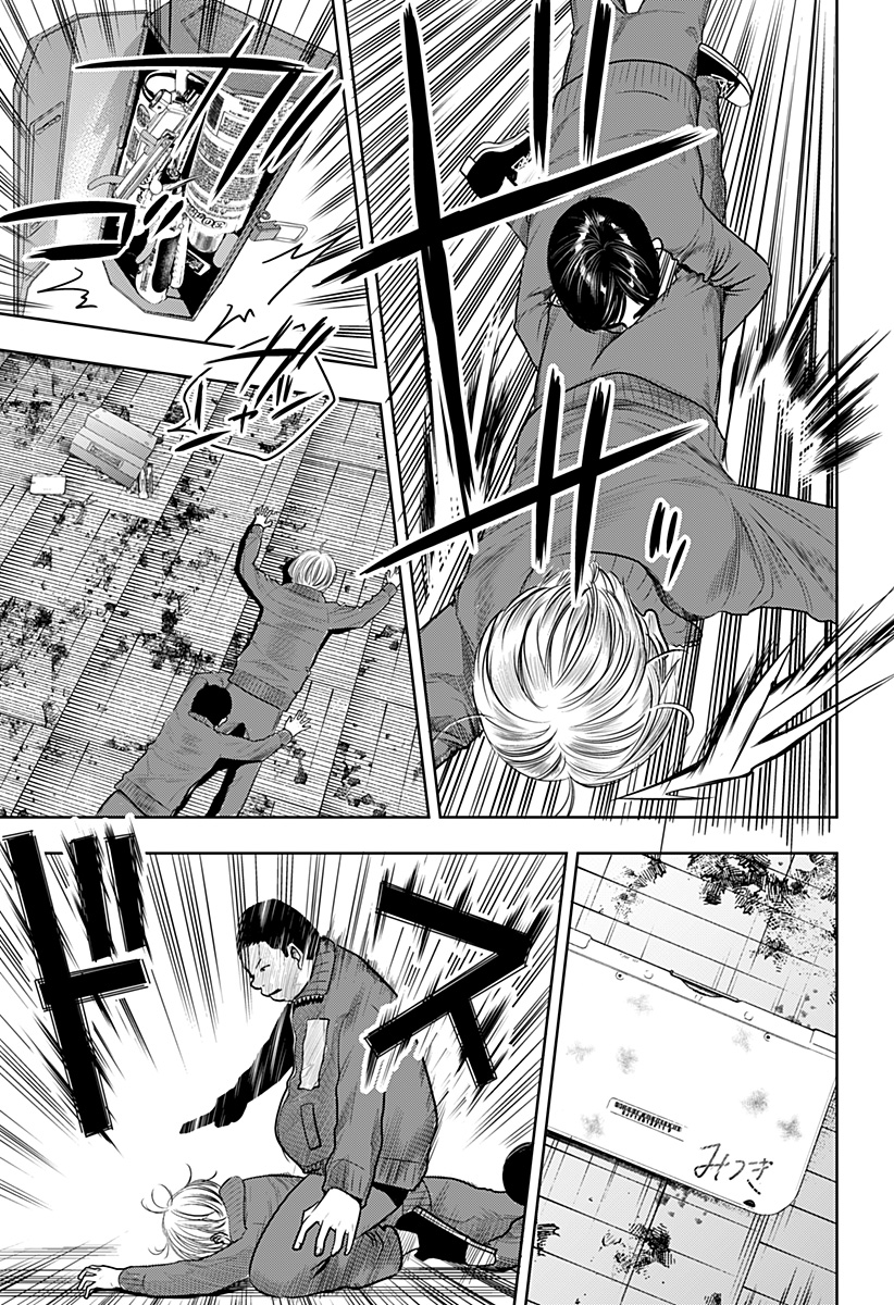ITOMO TAYASUKU OKONAWARERU JUUSAN-SAI GA IKIRU TAME NO OSHIGOTO - raw - Chapter 53 - https://jpdd.ccdd.to/JPDD/itomotayasukuokonawarerujuusansaigaikirutamenooshigoto/192584/iijp1wks3e0.jpg