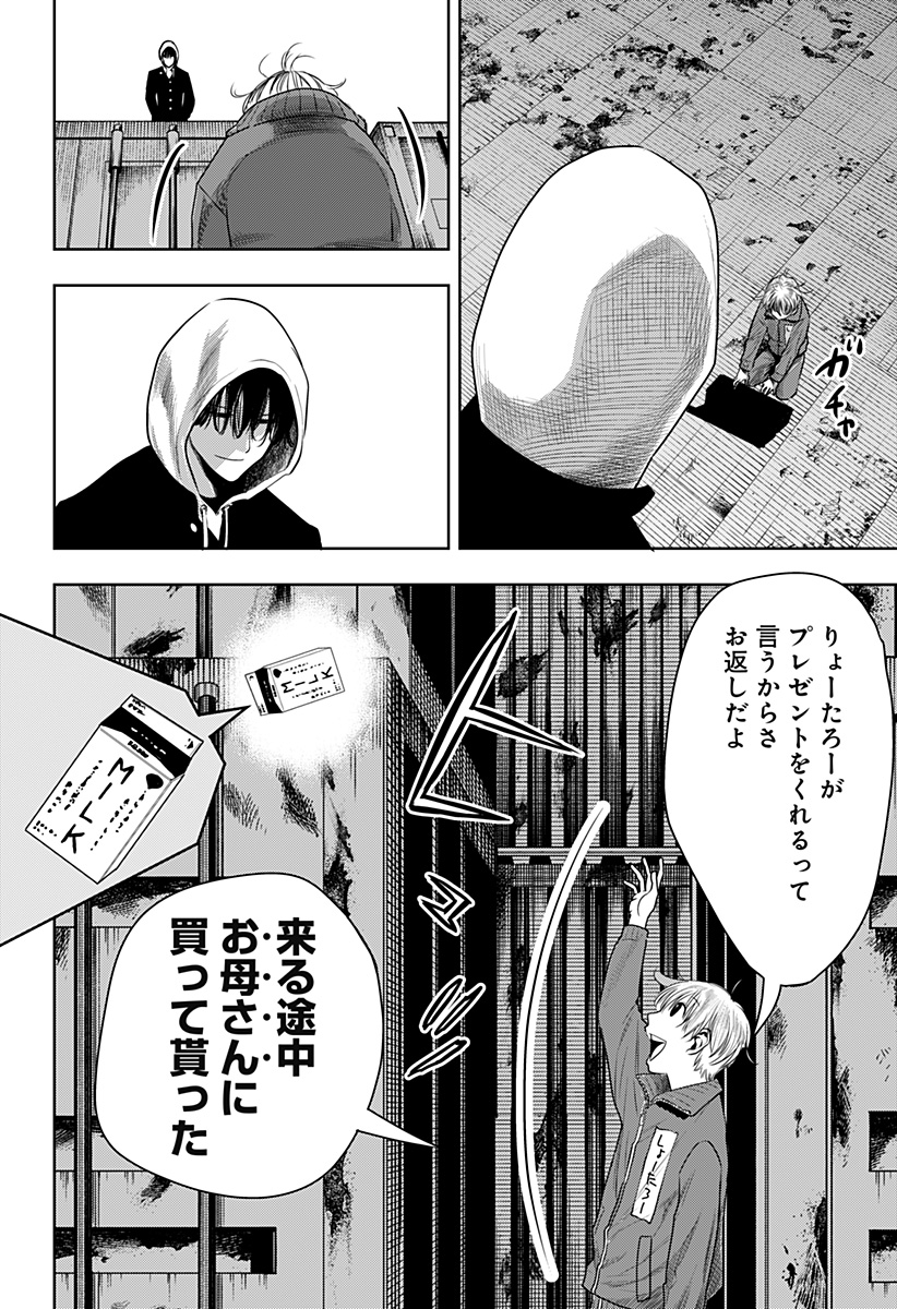 ITOMO TAYASUKU OKONAWARERU JUUSAN-SAI GA IKIRU TAME NO OSHIGOTO - raw - Chapter 53 - https://jpdd.ccdd.to/JPDD/itomotayasukuokonawarerujuusansaigaikirutamenooshigoto/192584/jf5lv3vyput.jpg