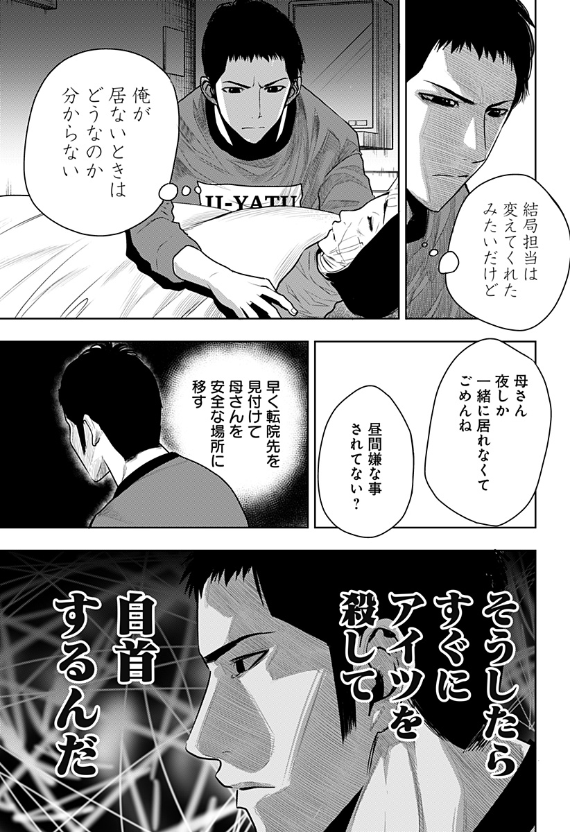 ITOMO TAYASUKU OKONAWARERU JUUSAN-SAI GA IKIRU TAME NO OSHIGOTO - raw - Chapter 53 - https://jpdd.ccdd.to/JPDD/itomotayasukuokonawarerujuusansaigaikirutamenooshigoto/192584/jttipekf3fl.jpg