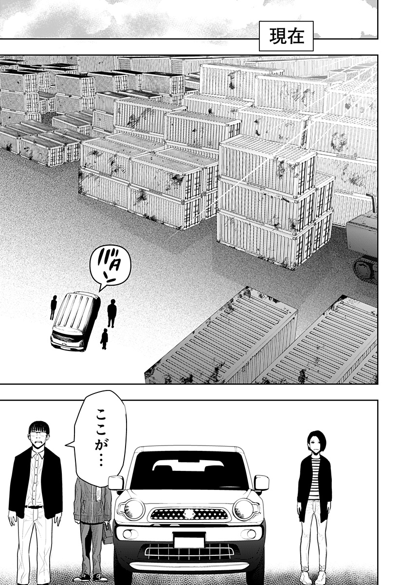 ITOMO TAYASUKU OKONAWARERU JUUSAN-SAI GA IKIRU TAME NO OSHIGOTO - raw - Chapter 53 - https://jpdd.ccdd.to/JPDD/itomotayasukuokonawarerujuusansaigaikirutamenooshigoto/192584/mv4omgm20z0.jpg