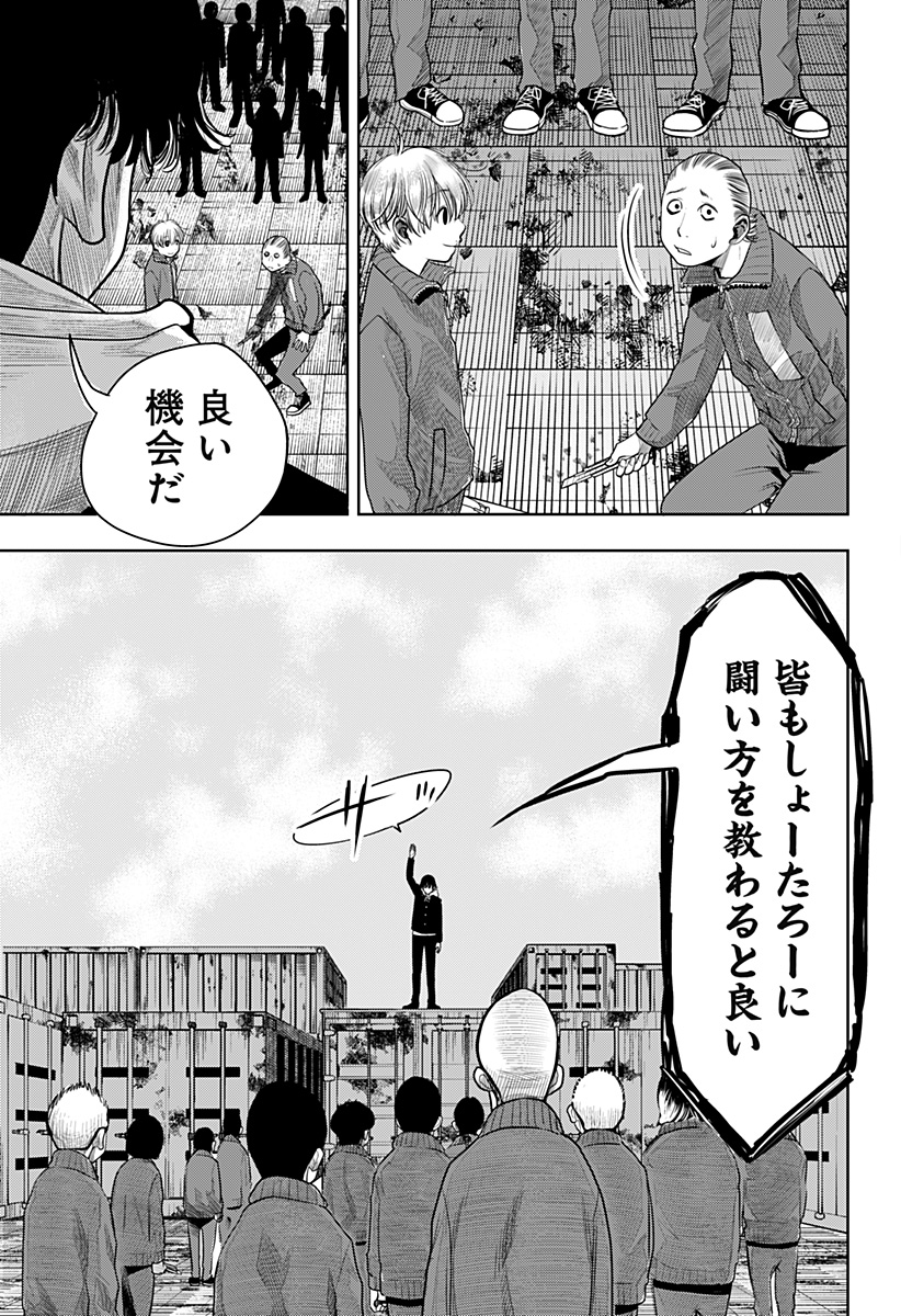 ITOMO TAYASUKU OKONAWARERU JUUSAN-SAI GA IKIRU TAME NO OSHIGOTO - raw - Chapter 53 - https://jpdd.ccdd.to/JPDD/itomotayasukuokonawarerujuusansaigaikirutamenooshigoto/192584/q312sktr2em.jpg