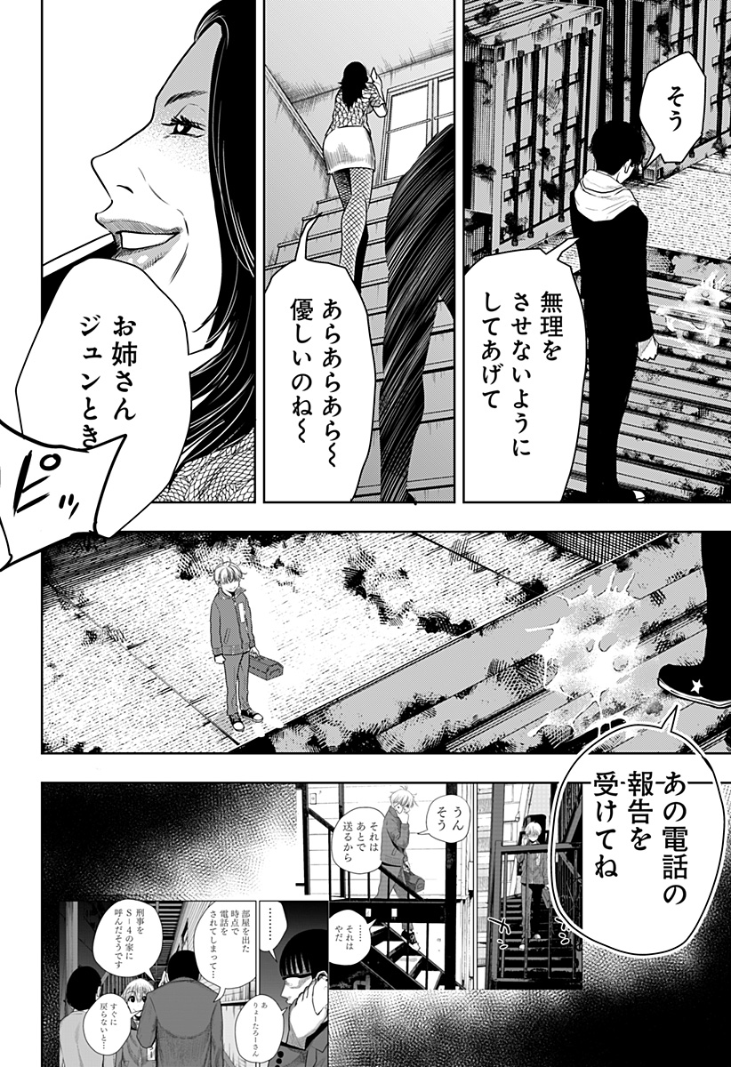 ITOMO TAYASUKU OKONAWARERU JUUSAN-SAI GA IKIRU TAME NO OSHIGOTO - raw - Chapter 53 - https://jpdd.ccdd.to/JPDD/itomotayasukuokonawarerujuusansaigaikirutamenooshigoto/192584/qglzmrozrvu.jpg