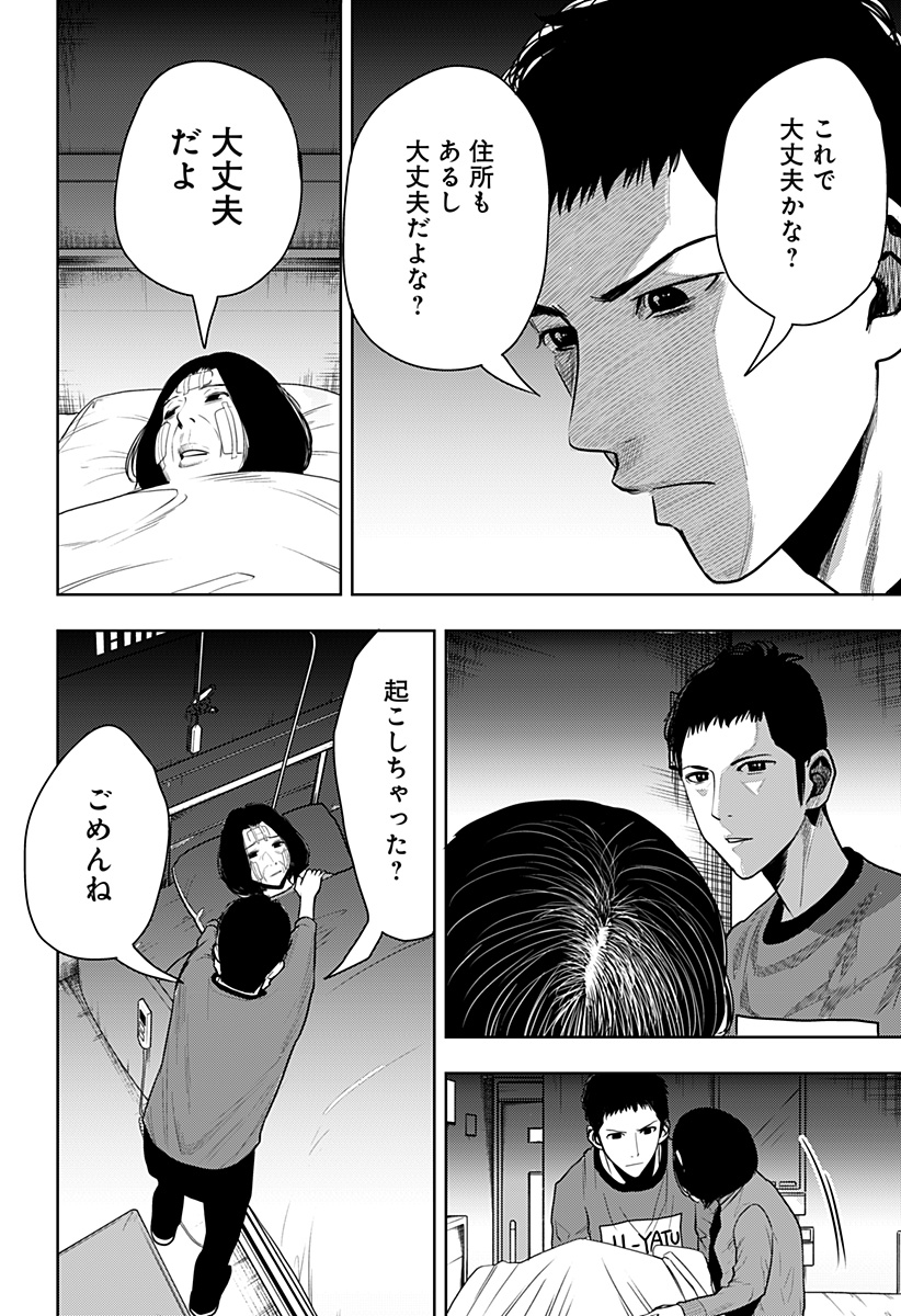 ITOMO TAYASUKU OKONAWARERU JUUSAN-SAI GA IKIRU TAME NO OSHIGOTO - raw - Chapter 53 - https://jpdd.ccdd.to/JPDD/itomotayasukuokonawarerujuusansaigaikirutamenooshigoto/192584/teqcclrb5ff.jpg
