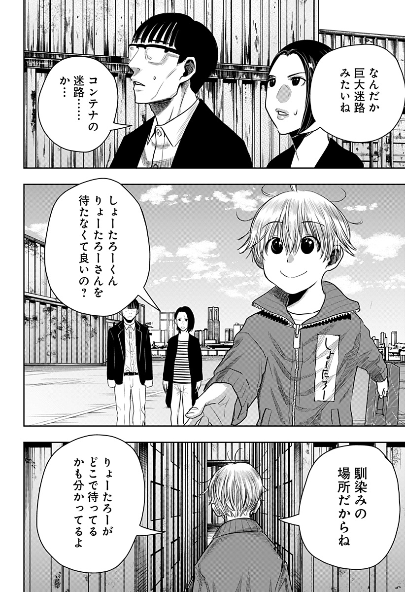 ITOMO TAYASUKU OKONAWARERU JUUSAN-SAI GA IKIRU TAME NO OSHIGOTO - raw - Chapter 53 - https://jpdd.ccdd.to/JPDD/itomotayasukuokonawarerujuusansaigaikirutamenooshigoto/192584/u0up4si2v1y.jpg