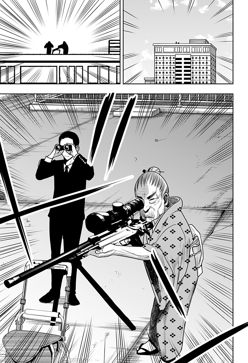 ITOMO TAYASUKU OKONAWARERU JUUSAN-SAI GA IKIRU TAME NO OSHIGOTO - raw - Chapter 53 - https://jpdd.ccdd.to/JPDD/itomotayasukuokonawarerujuusansaigaikirutamenooshigoto/192584/xsxdchnodlr.jpg