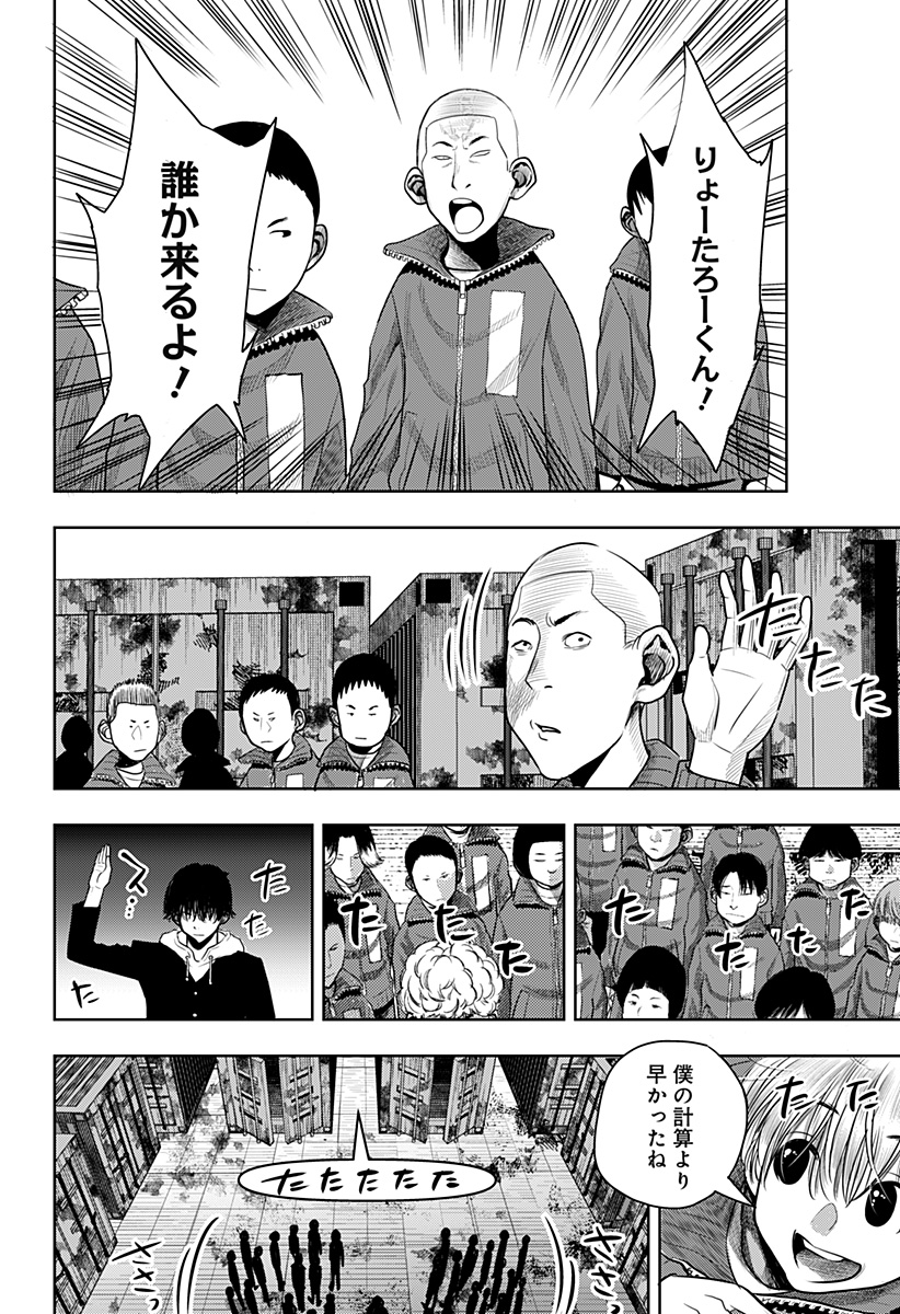 ITOMO TAYASUKU OKONAWARERU JUUSAN-SAI GA IKIRU TAME NO OSHIGOTO - raw - Chapter 54 - https://jpdd.ccdd.to/JPDD/itomotayasukuokonawarerujuusansaigaikirutamenooshigoto/193844/2e0cggny2nm.jpg
