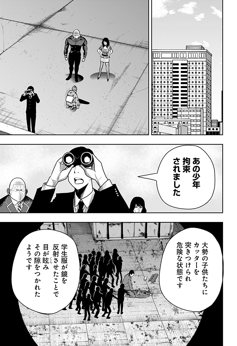 ITOMO TAYASUKU OKONAWARERU JUUSAN-SAI GA IKIRU TAME NO OSHIGOTO - raw - Chapter 54 - https://jpdd.ccdd.to/JPDD/itomotayasukuokonawarerujuusansaigaikirutamenooshigoto/193844/d2hnwg5v2ln.jpg