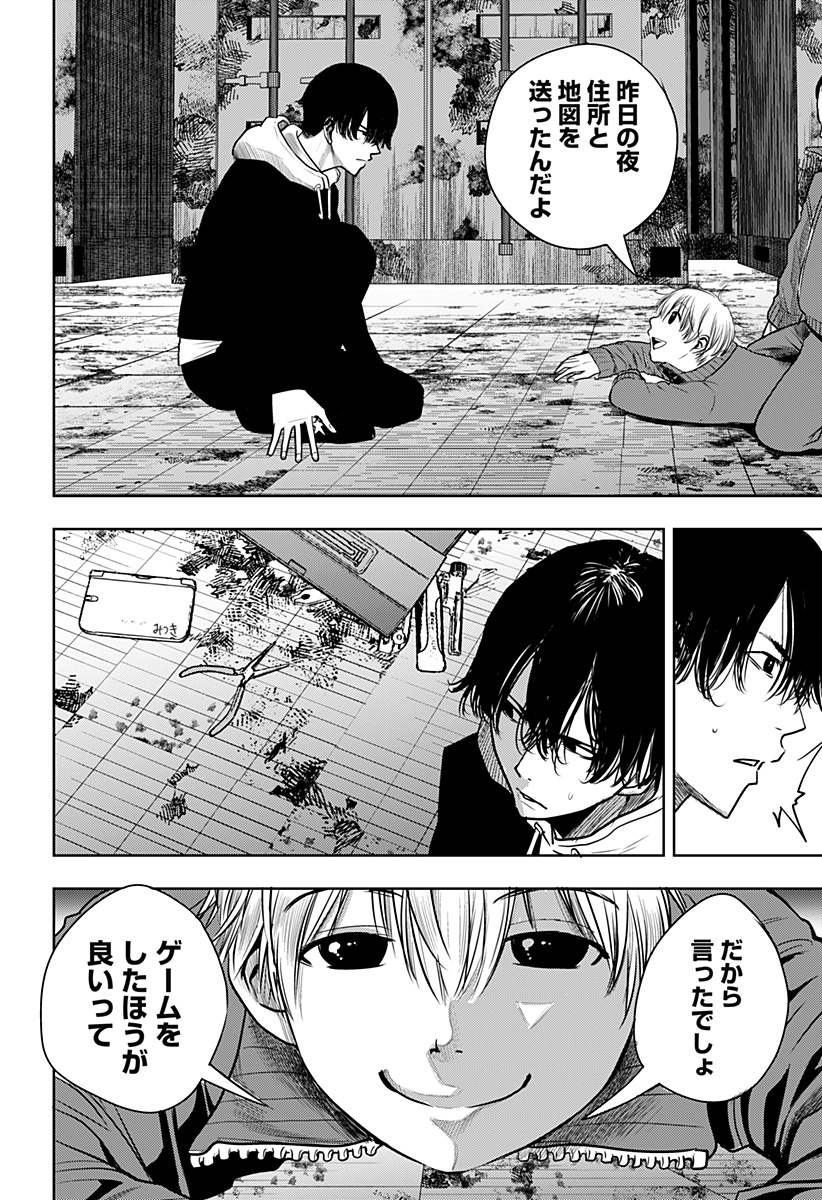 ITOMO TAYASUKU OKONAWARERU JUUSAN-SAI GA IKIRU TAME NO OSHIGOTO - raw - Chapter 54 - https://jpdd.ccdd.to/JPDD/itomotayasukuokonawarerujuusansaigaikirutamenooshigoto/193844/eexp0ks20sh.jpg