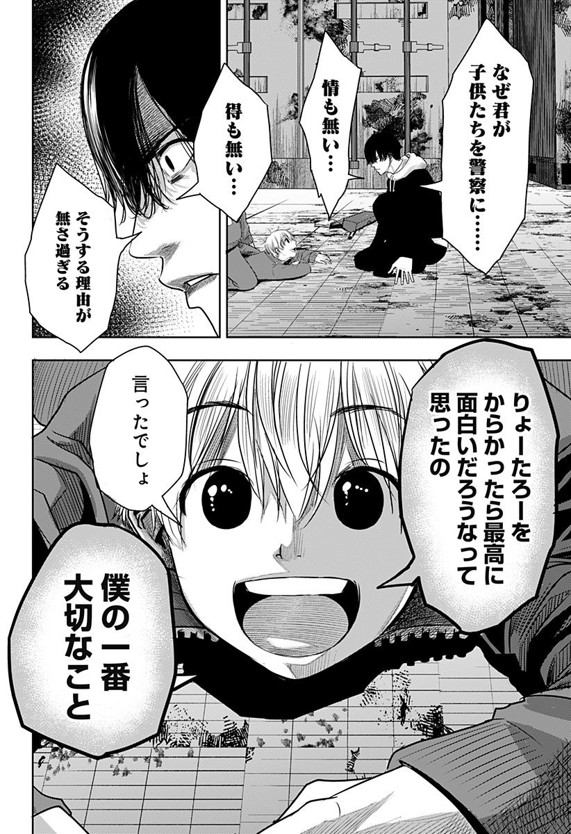 ITOMO TAYASUKU OKONAWARERU JUUSAN-SAI GA IKIRU TAME NO OSHIGOTO - raw - Chapter 54 - https://jpdd.ccdd.to/JPDD/itomotayasukuokonawarerujuusansaigaikirutamenooshigoto/193844/iylfszv1mqd.jpg