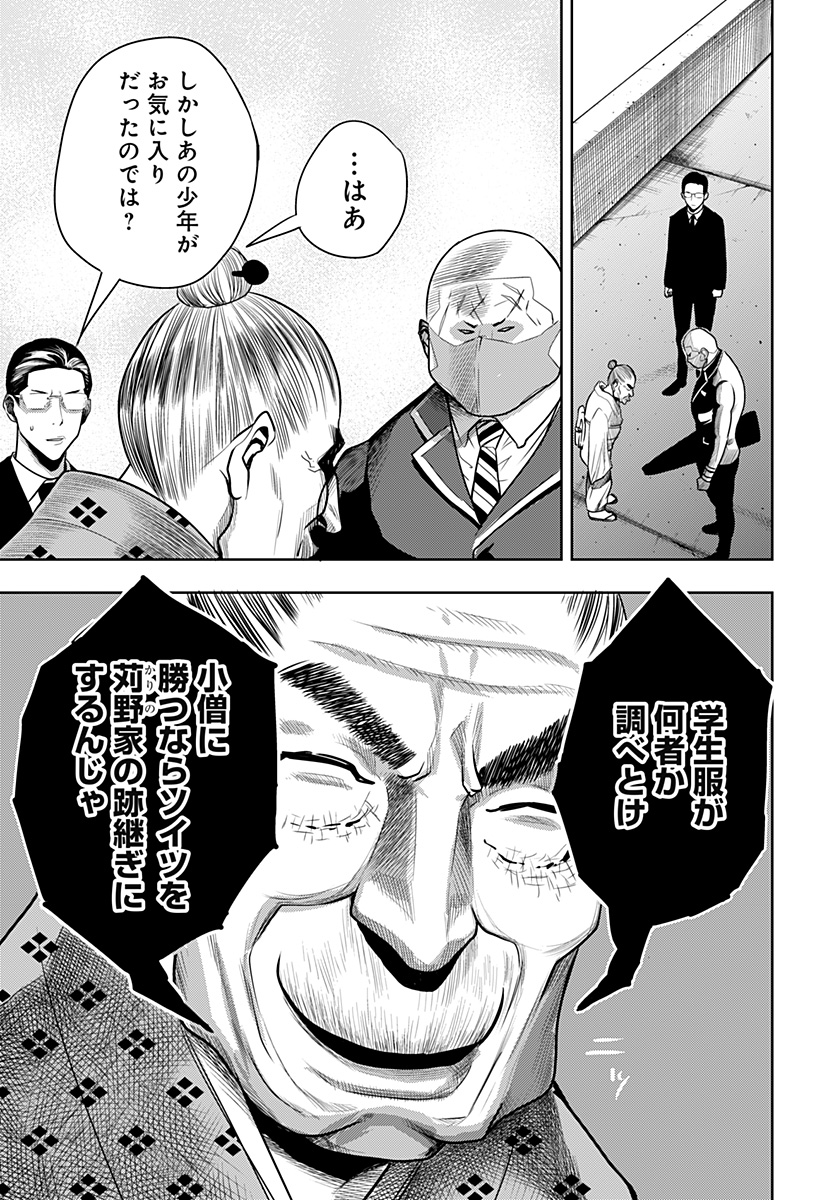 ITOMO TAYASUKU OKONAWARERU JUUSAN-SAI GA IKIRU TAME NO OSHIGOTO - raw - Chapter 54 - https://jpdd.ccdd.to/JPDD/itomotayasukuokonawarerujuusansaigaikirutamenooshigoto/193844/kldupq5ftid.jpg