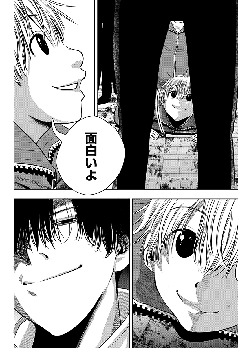 ITOMO TAYASUKU OKONAWARERU JUUSAN-SAI GA IKIRU TAME NO OSHIGOTO - raw - Chapter 54 - https://jpdd.ccdd.to/JPDD/itomotayasukuokonawarerujuusansaigaikirutamenooshigoto/193844/nanmtkx3fnp.jpg