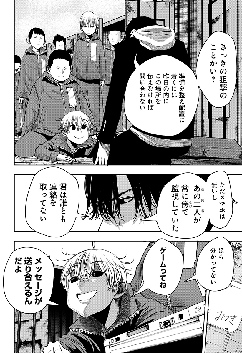 ITOMO TAYASUKU OKONAWARERU JUUSAN-SAI GA IKIRU TAME NO OSHIGOTO - raw - Chapter 54 - https://jpdd.ccdd.to/JPDD/itomotayasukuokonawarerujuusansaigaikirutamenooshigoto/193844/qjfkiknq0mw.jpg