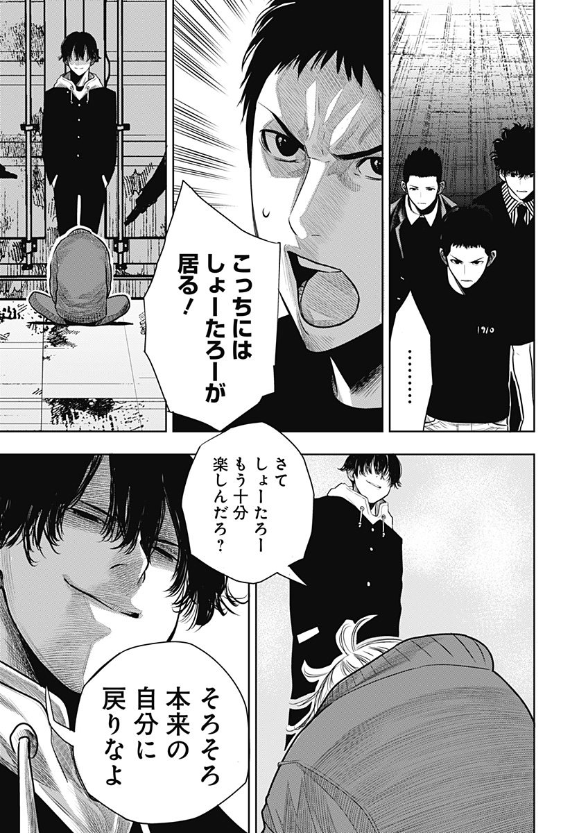 ITOMO TAYASUKU OKONAWARERU JUUSAN-SAI GA IKIRU TAME NO OSHIGOTO - raw - Chapter 55 - https://jpdd.ccdd.to/JPDD/itomotayasukuokonawarerujuusansaigaikirutamenooshigoto/195052/1vfyq421t0o.jpg