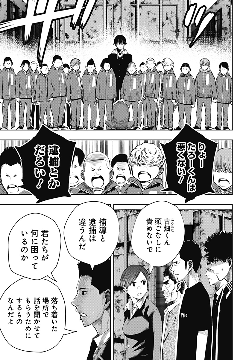 ITOMO TAYASUKU OKONAWARERU JUUSAN-SAI GA IKIRU TAME NO OSHIGOTO - raw - Chapter 55 - https://jpdd.ccdd.to/JPDD/itomotayasukuokonawarerujuusansaigaikirutamenooshigoto/195052/5txa5df0cin.jpg