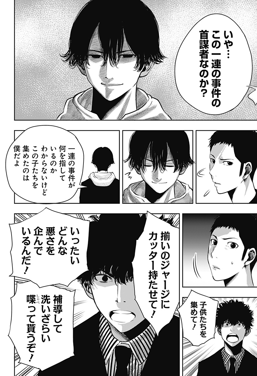 ITOMO TAYASUKU OKONAWARERU JUUSAN-SAI GA IKIRU TAME NO OSHIGOTO - raw - Chapter 55 - https://jpdd.ccdd.to/JPDD/itomotayasukuokonawarerujuusansaigaikirutamenooshigoto/195052/cgvxdcaca2b.jpg