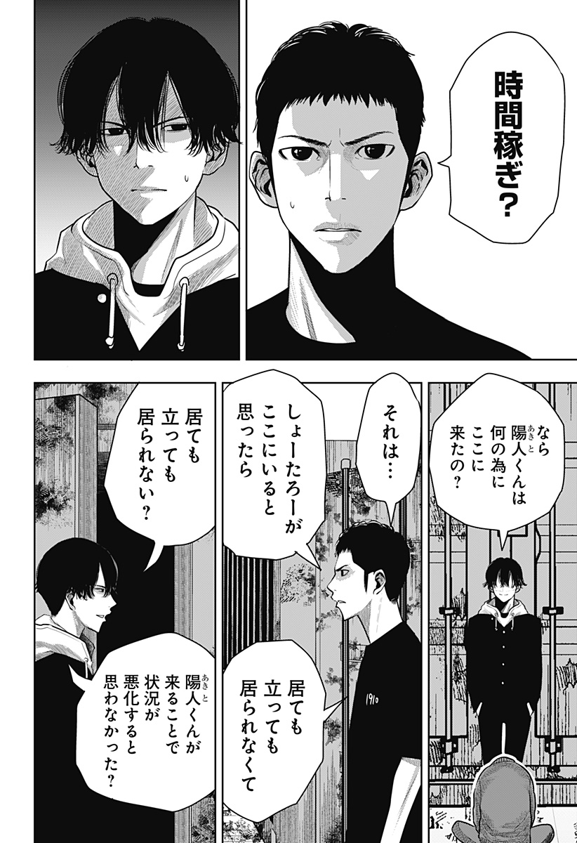 ITOMO TAYASUKU OKONAWARERU JUUSAN-SAI GA IKIRU TAME NO OSHIGOTO - raw - Chapter 55 - https://jpdd.ccdd.to/JPDD/itomotayasukuokonawarerujuusansaigaikirutamenooshigoto/195052/cyhronucevi.jpg