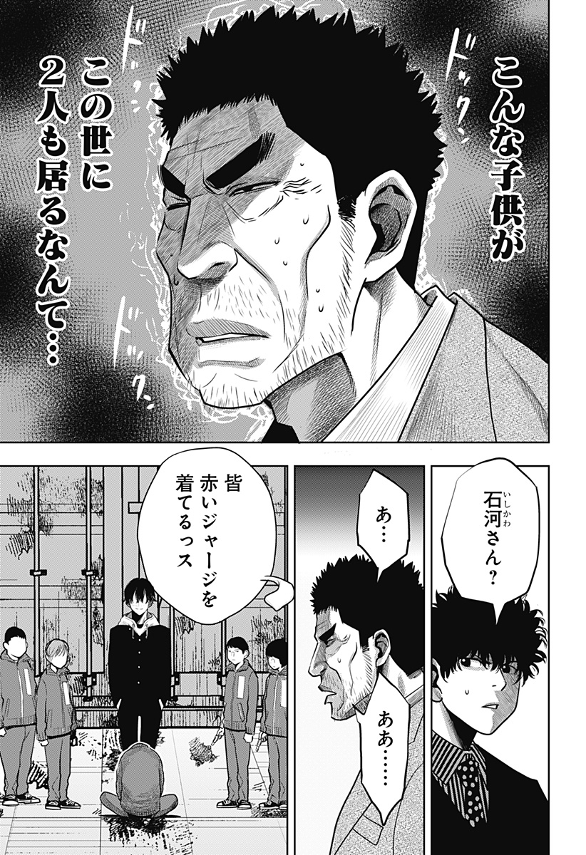 ITOMO TAYASUKU OKONAWARERU JUUSAN-SAI GA IKIRU TAME NO OSHIGOTO - raw - Chapter 55 - https://jpdd.ccdd.to/JPDD/itomotayasukuokonawarerujuusansaigaikirutamenooshigoto/195052/nf34ifgweh3.jpg