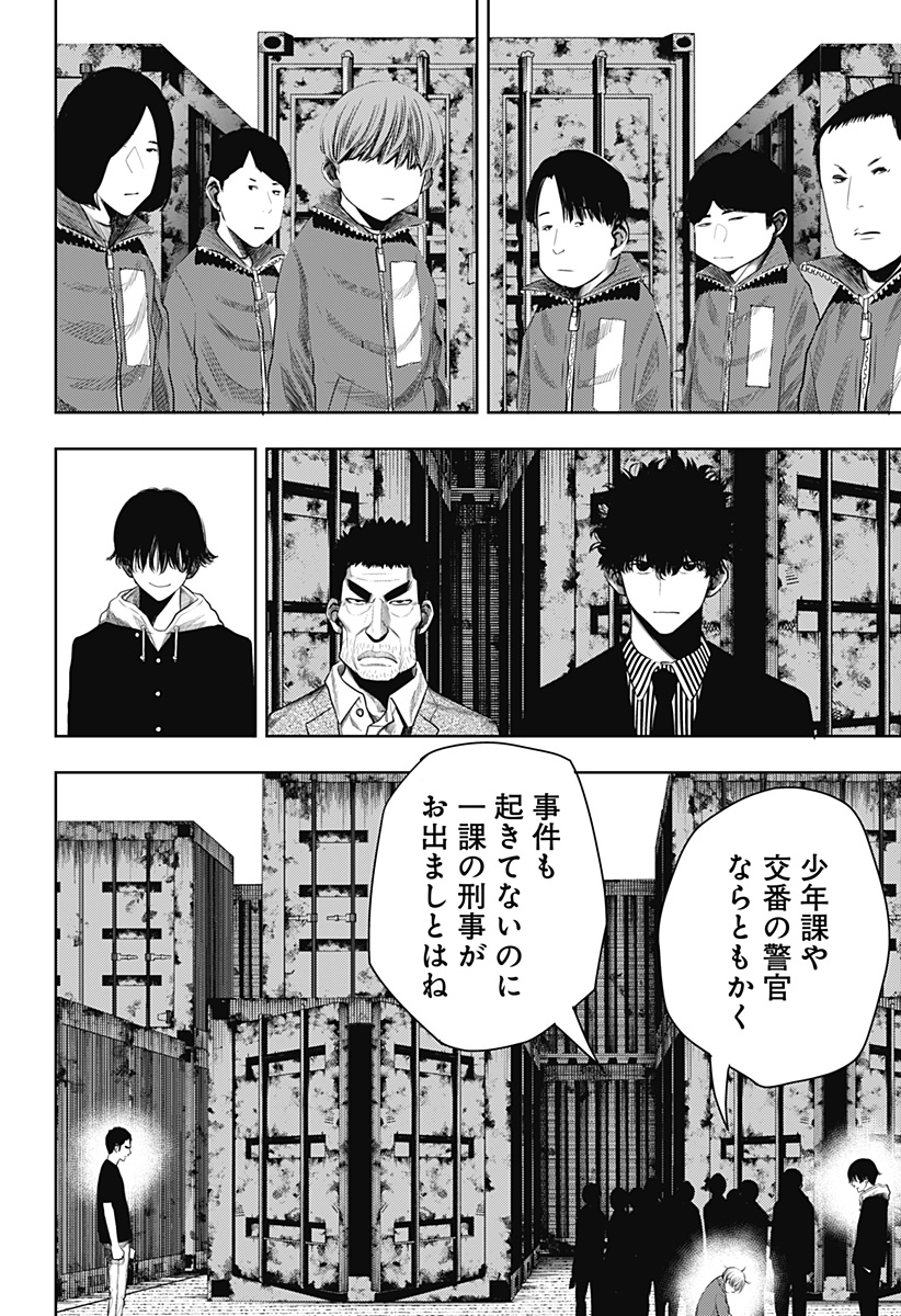 ITOMO TAYASUKU OKONAWARERU JUUSAN-SAI GA IKIRU TAME NO OSHIGOTO - raw - Chapter 55 - https://jpdd.ccdd.to/JPDD/itomotayasukuokonawarerujuusansaigaikirutamenooshigoto/195052/scivqe3lis1.jpg