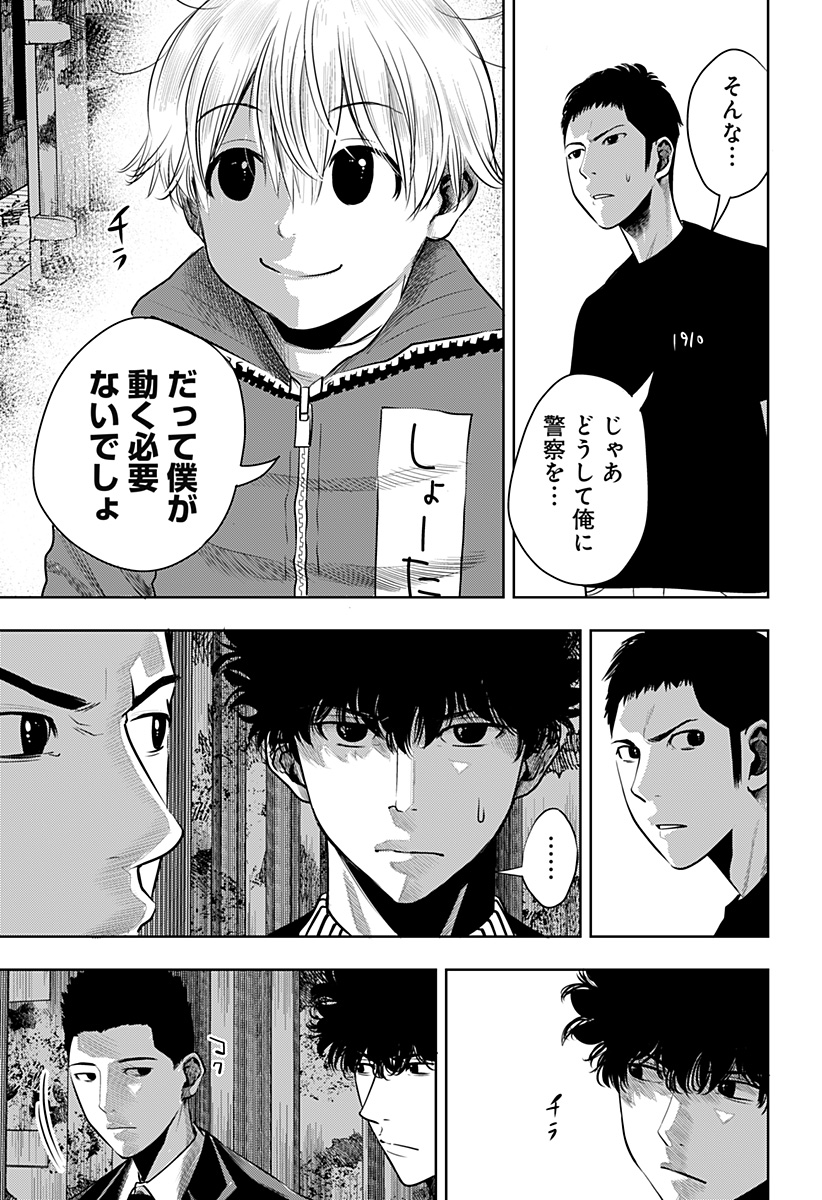 ITOMO TAYASUKU OKONAWARERU JUUSAN-SAI GA IKIRU TAME NO OSHIGOTO - raw - Chapter 56 - https://jpdd.ccdd.to/JPDD/itomotayasukuokonawarerujuusansaigaikirutamenooshigoto/196108/1nafljop2qf.jpg