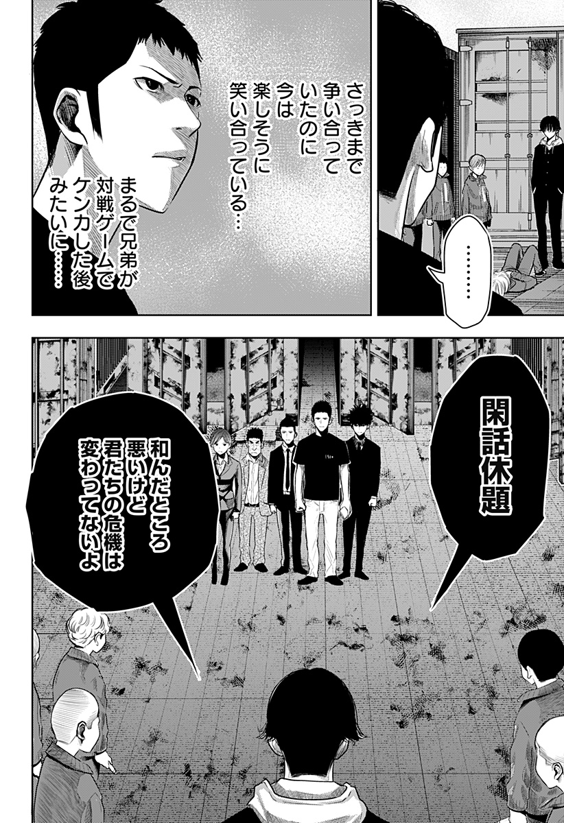 ITOMO TAYASUKU OKONAWARERU JUUSAN-SAI GA IKIRU TAME NO OSHIGOTO - raw - Chapter 56 - https://jpdd.ccdd.to/JPDD/itomotayasukuokonawarerujuusansaigaikirutamenooshigoto/196108/bp0q3vpnqhp.jpg