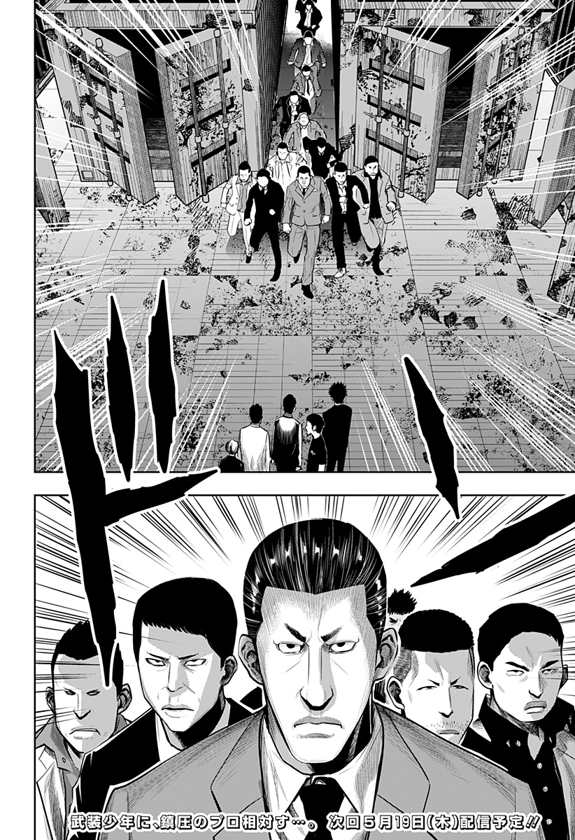 ITOMO TAYASUKU OKONAWARERU JUUSAN-SAI GA IKIRU TAME NO OSHIGOTO - raw - Chapter 56 - https://jpdd.ccdd.to/JPDD/itomotayasukuokonawarerujuusansaigaikirutamenooshigoto/196108/fqaeqaomz15.jpg