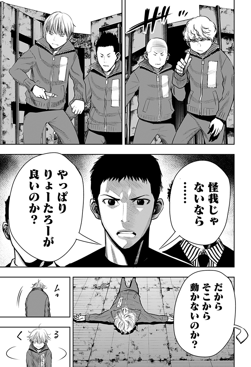 ITOMO TAYASUKU OKONAWARERU JUUSAN-SAI GA IKIRU TAME NO OSHIGOTO - raw - Chapter 56 - https://jpdd.ccdd.to/JPDD/itomotayasukuokonawarerujuusansaigaikirutamenooshigoto/196108/hstmuukntmp.jpg