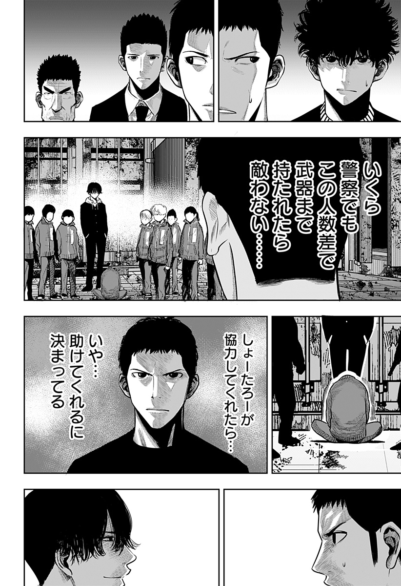 ITOMO TAYASUKU OKONAWARERU JUUSAN-SAI GA IKIRU TAME NO OSHIGOTO - raw - Chapter 56 - https://jpdd.ccdd.to/JPDD/itomotayasukuokonawarerujuusansaigaikirutamenooshigoto/196108/mkwj4b2hp51.jpg