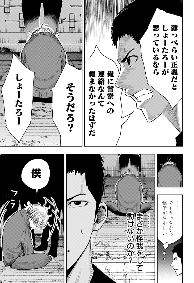 ITOMO TAYASUKU OKONAWARERU JUUSAN-SAI GA IKIRU TAME NO OSHIGOTO - raw - Chapter 56 - https://jpdd.ccdd.to/JPDD/itomotayasukuokonawarerujuusansaigaikirutamenooshigoto/196108/mqkhmaal30v.jpg