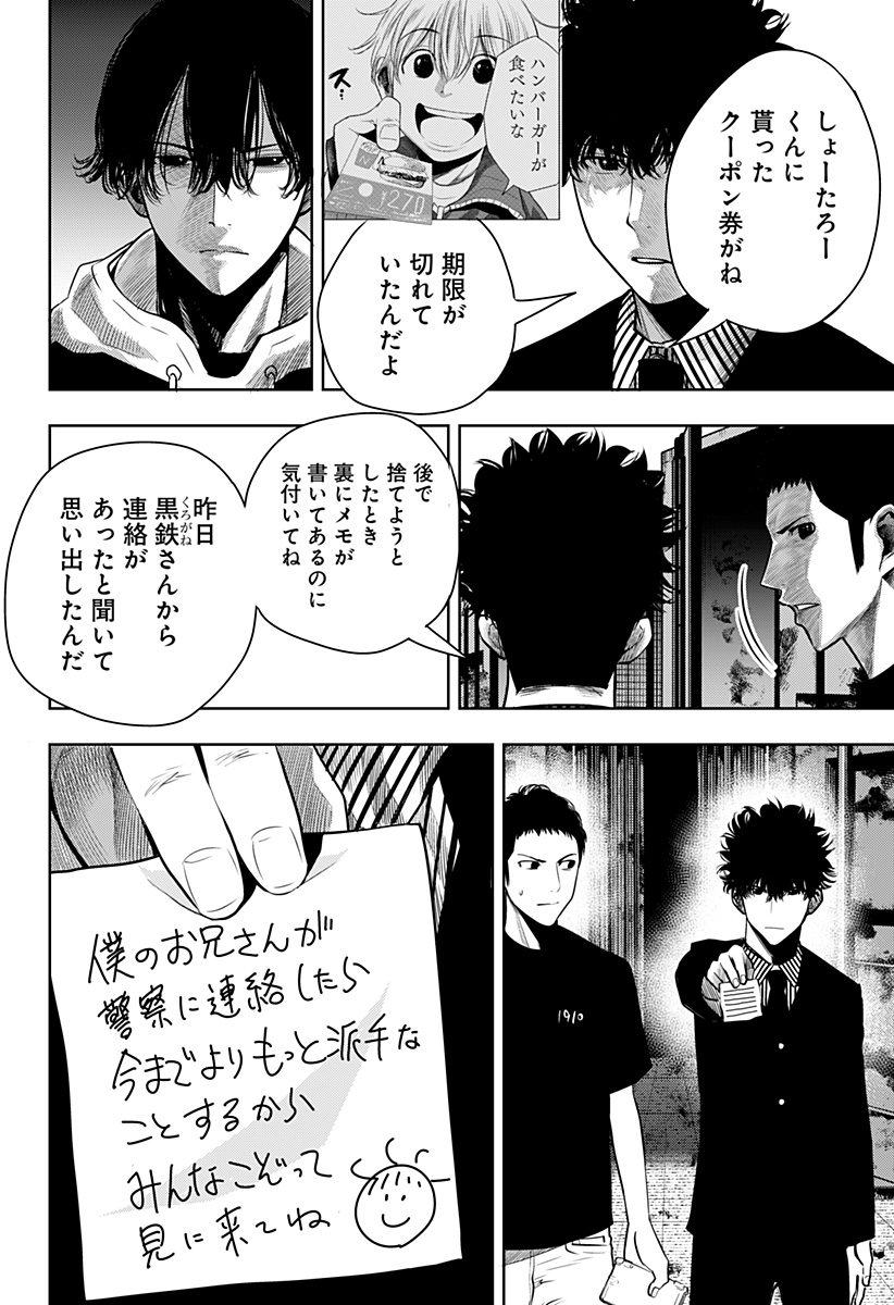 ITOMO TAYASUKU OKONAWARERU JUUSAN-SAI GA IKIRU TAME NO OSHIGOTO - raw - Chapter 56 - https://jpdd.ccdd.to/JPDD/itomotayasukuokonawarerujuusansaigaikirutamenooshigoto/196108/nixyiiuthvf.jpg