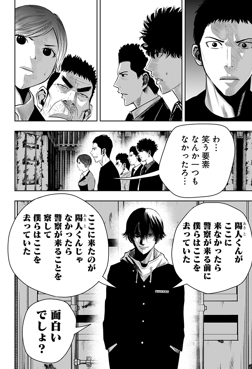 ITOMO TAYASUKU OKONAWARERU JUUSAN-SAI GA IKIRU TAME NO OSHIGOTO - raw - Chapter 56 - https://jpdd.ccdd.to/JPDD/itomotayasukuokonawarerujuusansaigaikirutamenooshigoto/196108/rrro33gswkp.jpg