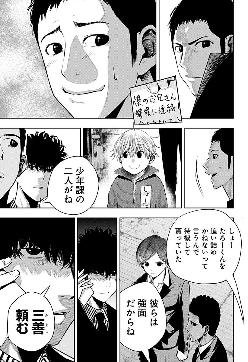 ITOMO TAYASUKU OKONAWARERU JUUSAN-SAI GA IKIRU TAME NO OSHIGOTO - raw - Chapter 56 - https://jpdd.ccdd.to/JPDD/itomotayasukuokonawarerujuusansaigaikirutamenooshigoto/196108/wi0gzmc2u4j.jpg